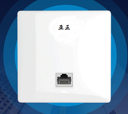 面板式AP  百兆单频   型号：AP112F